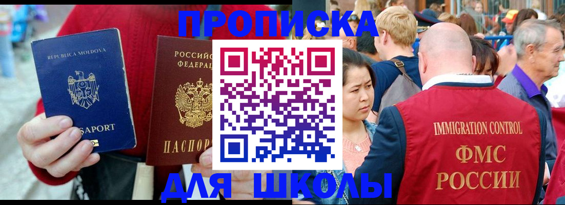 найти адрес прописки в Алтае