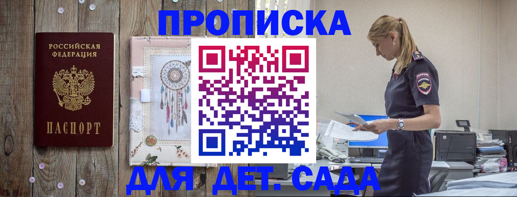 форма 3 в Алтае